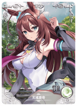 NS-10-M02-125 Mihono Bourbon | Uma Musume Pretty Derby